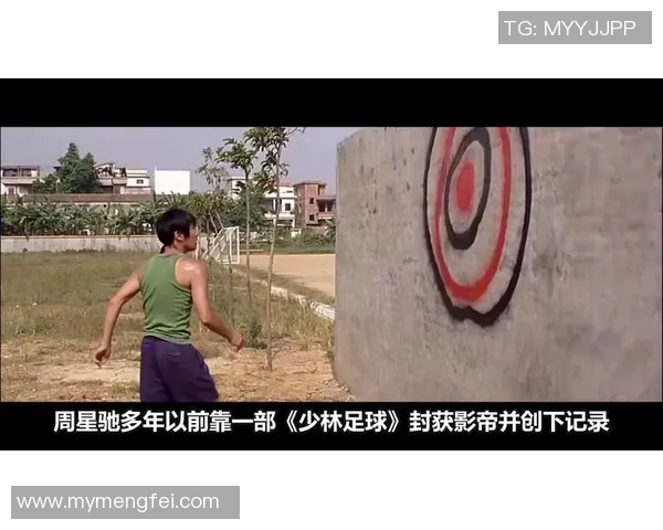《少林足球星爷经典台词再现足球江湖智慧与幽默的完美融合》
