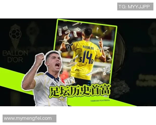 C罗传奇征程:从足坛少年到全球足球巨星的辉煌之路 C罗传奇征程:从足坛少年到全球足球巨星的辉煌之路