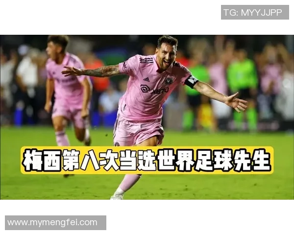 从世界顶级球星成长经历看足球运动的魅力与精神力量 从世界顶级球星成长经历看足球运动的魅力与精神力量