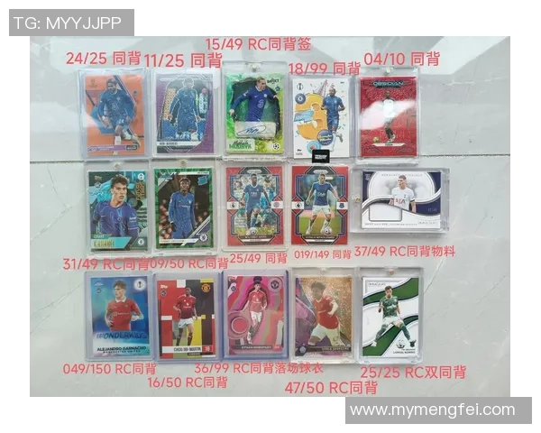 全明星足球球星卡的解析与收藏价值探究