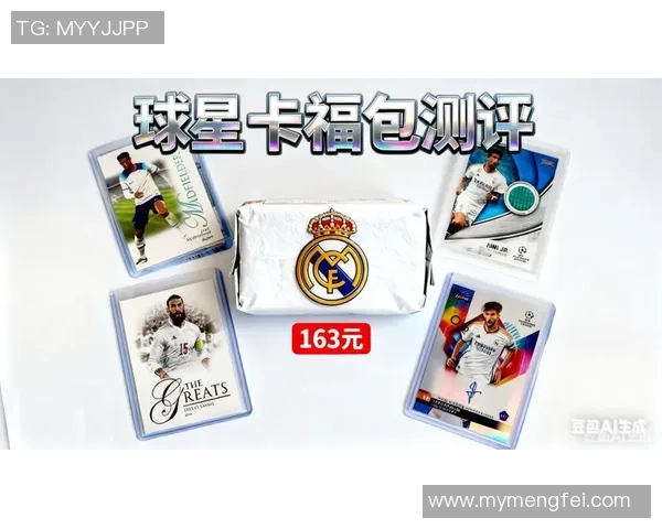 球星卡与足球主题礼物完美结合,收藏爱好者必备的创意礼品推荐 球星卡与足球主题礼物完美结合,收藏爱好者必备的创意礼品推荐
