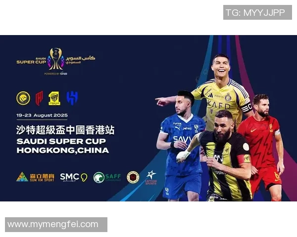 沙特阿拉伯足球联赛明星球员表现分析及未来发展趋势探讨 沙特阿拉伯足球联赛明星球员表现分析及未来发展趋势探讨