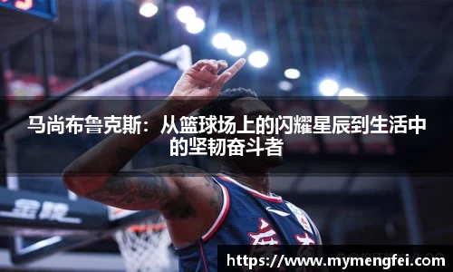 MK体育官方网站