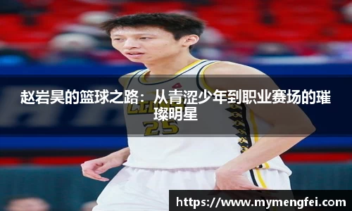 MK体育官方网站