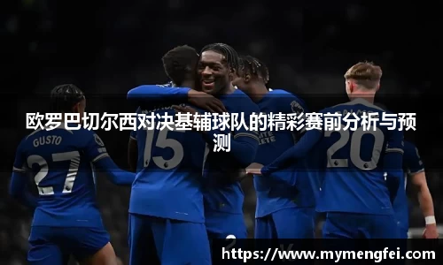 MK体育官方网站