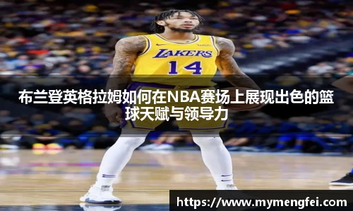 MK体育官网