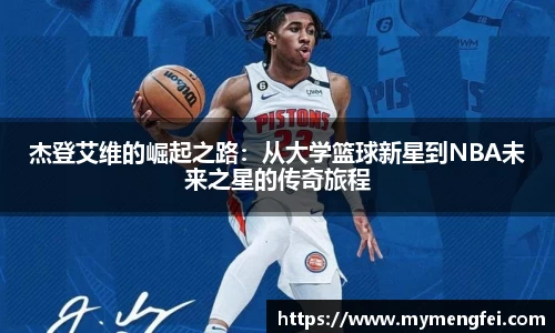 MK体育官网
